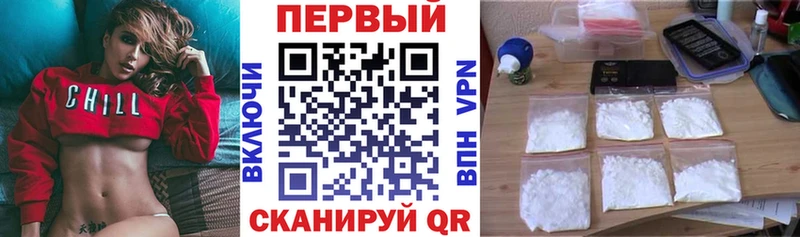 blacksprut ССЫЛКА как найти закладки маркетплейс телеграм АМФЕТАМИН VHQ Великий Устюг