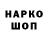 Альфа ПВП Соль Elxan Bedelov