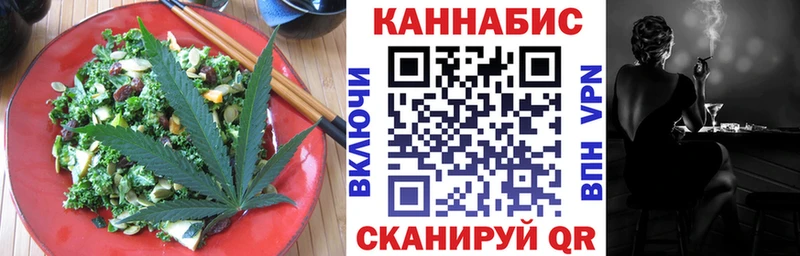 Печенье с ТГК марихуана  ссылка на мегу вход  Великий Устюг  закладка 