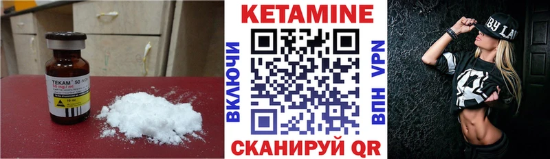 где купить наркотик  блэк спрут   КЕТАМИН VHQ  Великий Устюг 