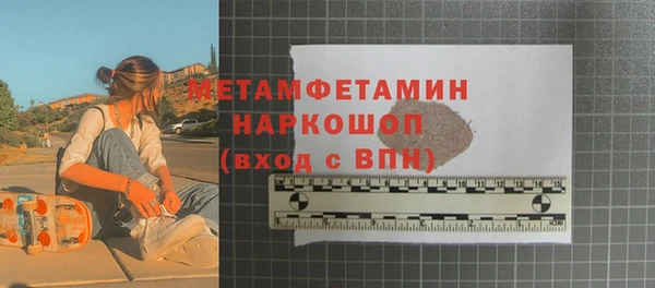 прущий лед Балабаново