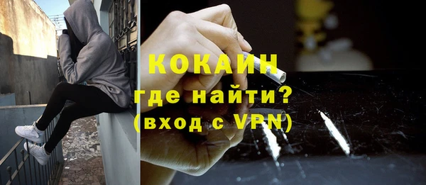 прущий лед Балабаново