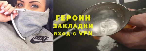 кокаин колумбия Балахна