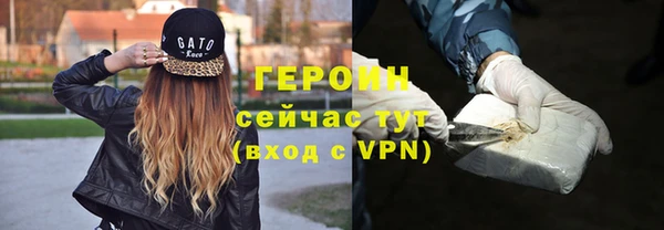 тгк Осинники