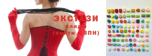 кокаин перу Баксан