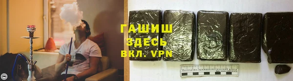 соль курить ск Осташков