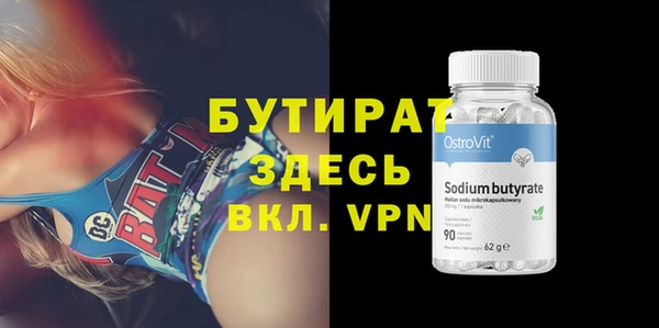 прущий лед Балабаново