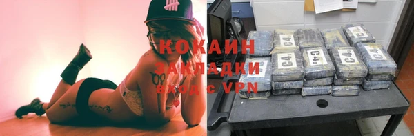 кокаин перу Баксан
