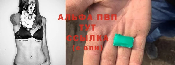 прущий лед Балабаново