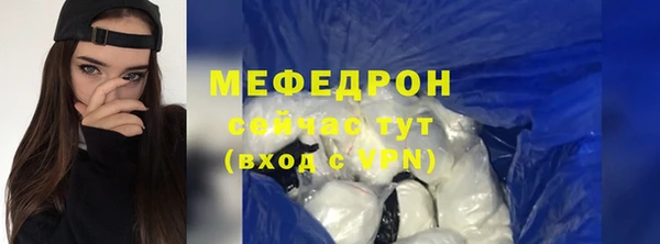 прущий лед Балабаново