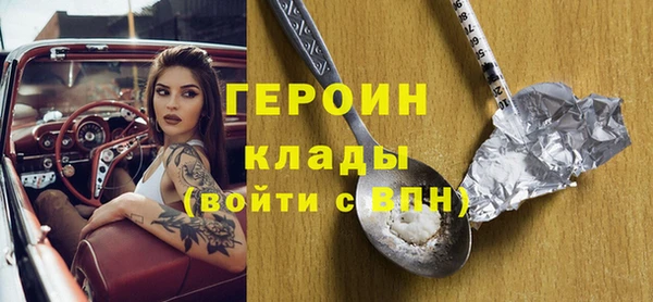 кокаин перу Баксан