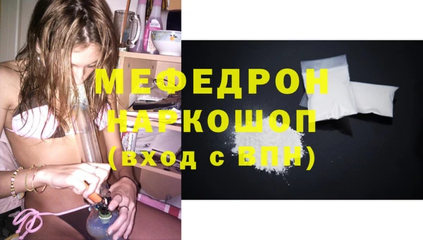 прущий лед Балабаново