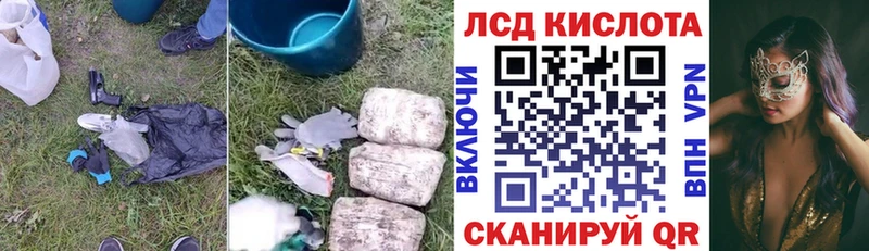 Лсд 25 экстази ecstasy  Великий Устюг 