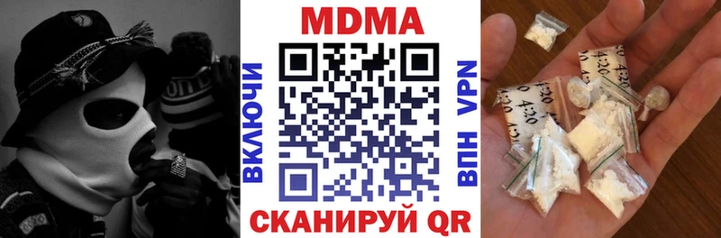 МДМА VHQ  где купить наркоту  Великий Устюг 