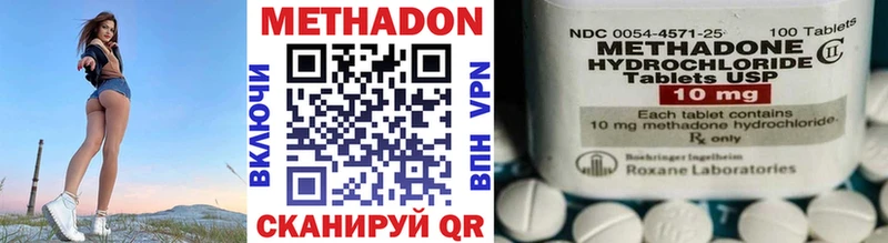 Метадон белоснежный  Великий Устюг 