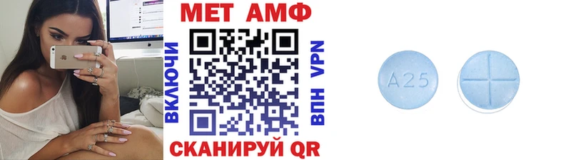 купить   Великий Устюг  МЕТАМФЕТАМИН Декстрометамфетамин 99.9% 