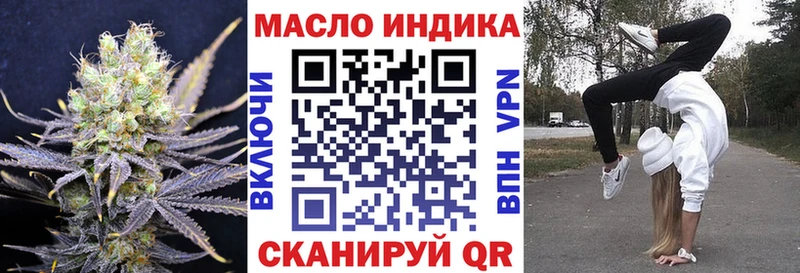 цена наркотик  блэк спрут ТОР  Дистиллят ТГК вейп  Великий Устюг 